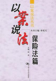 御魔武神