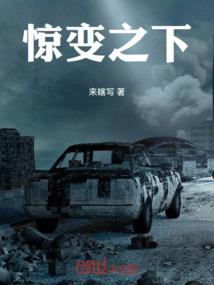 法则崩坏