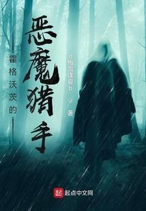 崛起之修仙大少