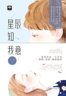 灵与世界