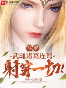 天地无极之任逍遥