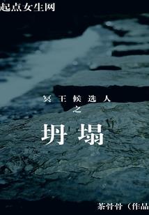 在霍格沃茨抽卡的日子