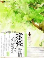 朝闻道夕死矣