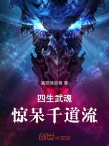 组织天下