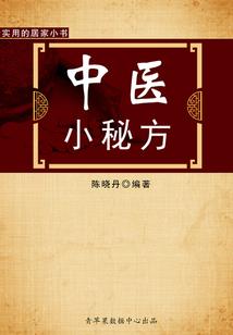 乱世鬼王