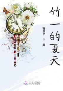 长生不死仙医