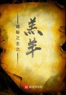 最强Buff怪