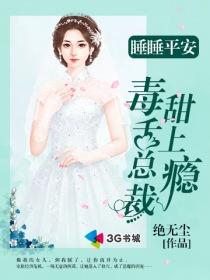 违心恋