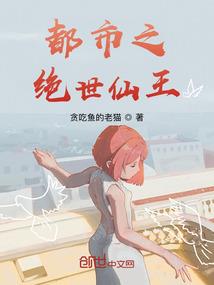 血道星诛