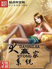 我这辈子守护的是你