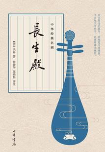 林间轻雪漫漫行
