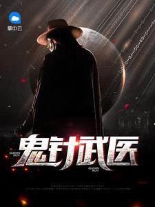 犯罪者的心理
