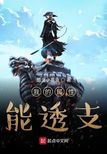 西游异世
