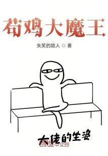 草根女的黄金男