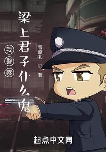 天道争仙