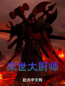 天剑门之怒风剑语