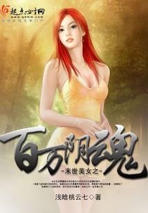 超越死亡的羁绊