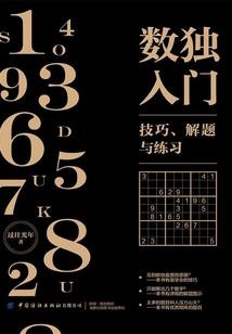 嫌弃总裁的小宝贝