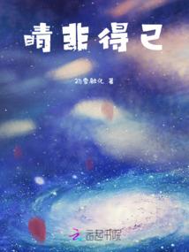 风起离合歌