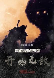 在创肉身