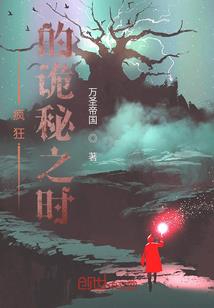 超神学院之空间之子