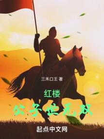 tfboys之对不起了