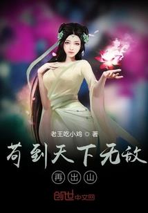 层叠幻影