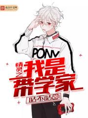 武魂之殇
