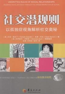 诡事之那些年奇怪现象