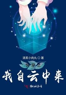校园之奥妙