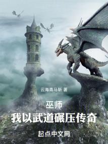 魂无止境