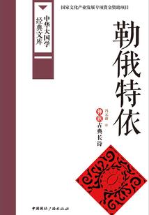 超越遮天