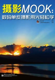 凡人追仙