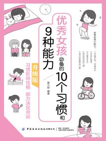 乩降