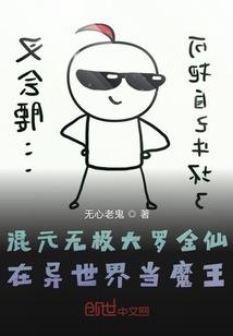 不死圣者