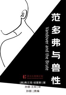 洪荒之神笔