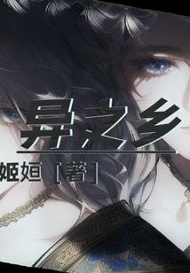 驾驭凌空