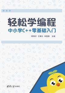 未央长歌