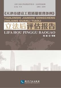 休闲岛