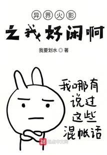 霸道总裁的萌萌娇妻