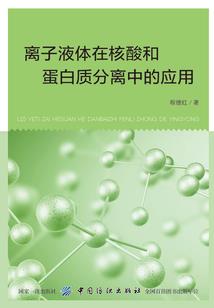 白鹤无上