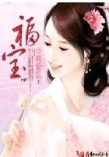 药师皇后