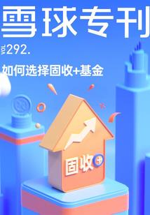 守护契约论