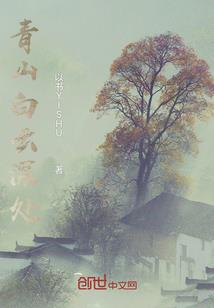 民国三十八年