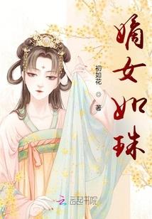 跑偏的末日