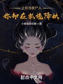 维多利亚酒店迷案