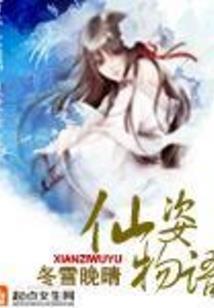 怪味八品