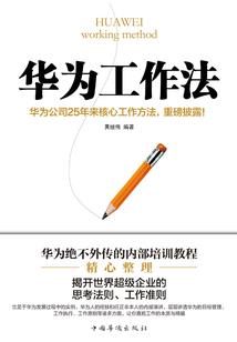 星际有奸商