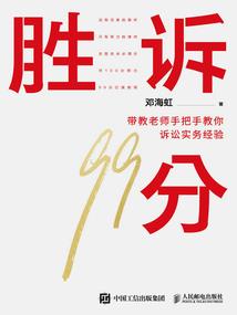 风三御灵说