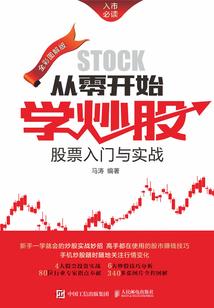 以鬼入道